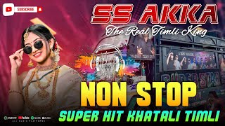 Download lagu SS AKKA 🛑 || NON STOP SUPER HIT KHATALI TIMLI 2026 || SUPER STAR BAND DHORIVAV  mp3