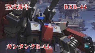 【#バトオペ2 】バトオペしながらもジョジョにやる実況プレイ#547 