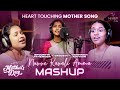 Nuvve Kavali Amma Mash Up Ft Maanas Aamani Sandeep Sannu Latest Telugu Songs 2024
