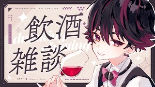 【飲酒雑談】配信開始1ヵ月記念に乾杯しよう【酒寄颯馬/にじさんじ】のサムネイル