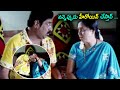 Raghu Babu Superb Comedy Scenes Telugu Movie Scenes TFC Movies