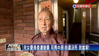 [問卦] 中國人怕鬼 台灣人怕鬼 恐怖喔= =