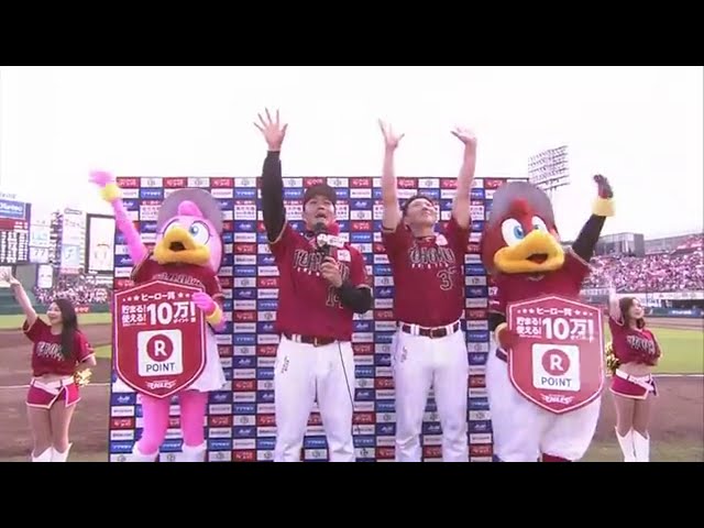 イーグルス・嶋選手・則本投手ヒーローインタビュー 2017/9/10 E-Bs