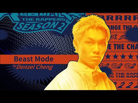 Denzel Cheng - Beast Mode｜純享版｜EP1 DRAFT 60 初生之犢 (上)｜大嘻哈時代2
