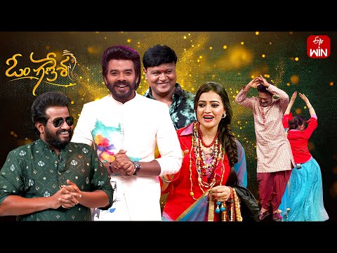Actress Sowmya Rao Comedy Performance | Om Ganesha | Vinayaka Chavithi Spl Event | 27th August 2025
