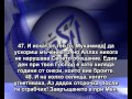 22 . СУРА ПОКЛОНЕНИЕТО ХАДЖ - АЛ ХАДЖ 