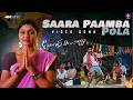 Saara Paamba Pola Song Kozhi Koovuthu 2012 E S Ramraj Tamil Movie Song HD RJS Music