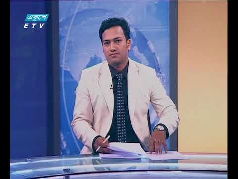সন্ধ্যা ০৭টার সংবাদ ০২ আগস্ট ২০১৮