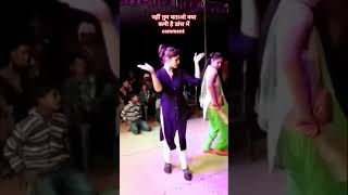 #love #beauty #funny #dance #dancevideo #ternding