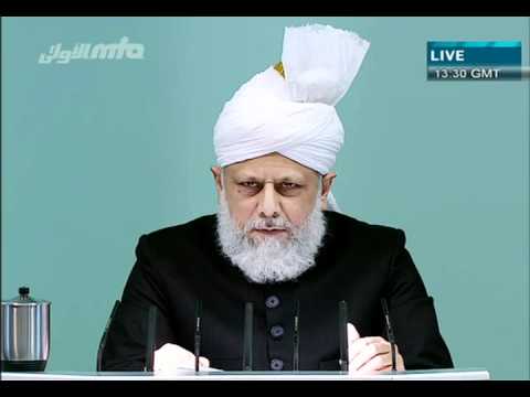 (German) Friday Sermon 4th February 2011 - Islam Ahmadiyya