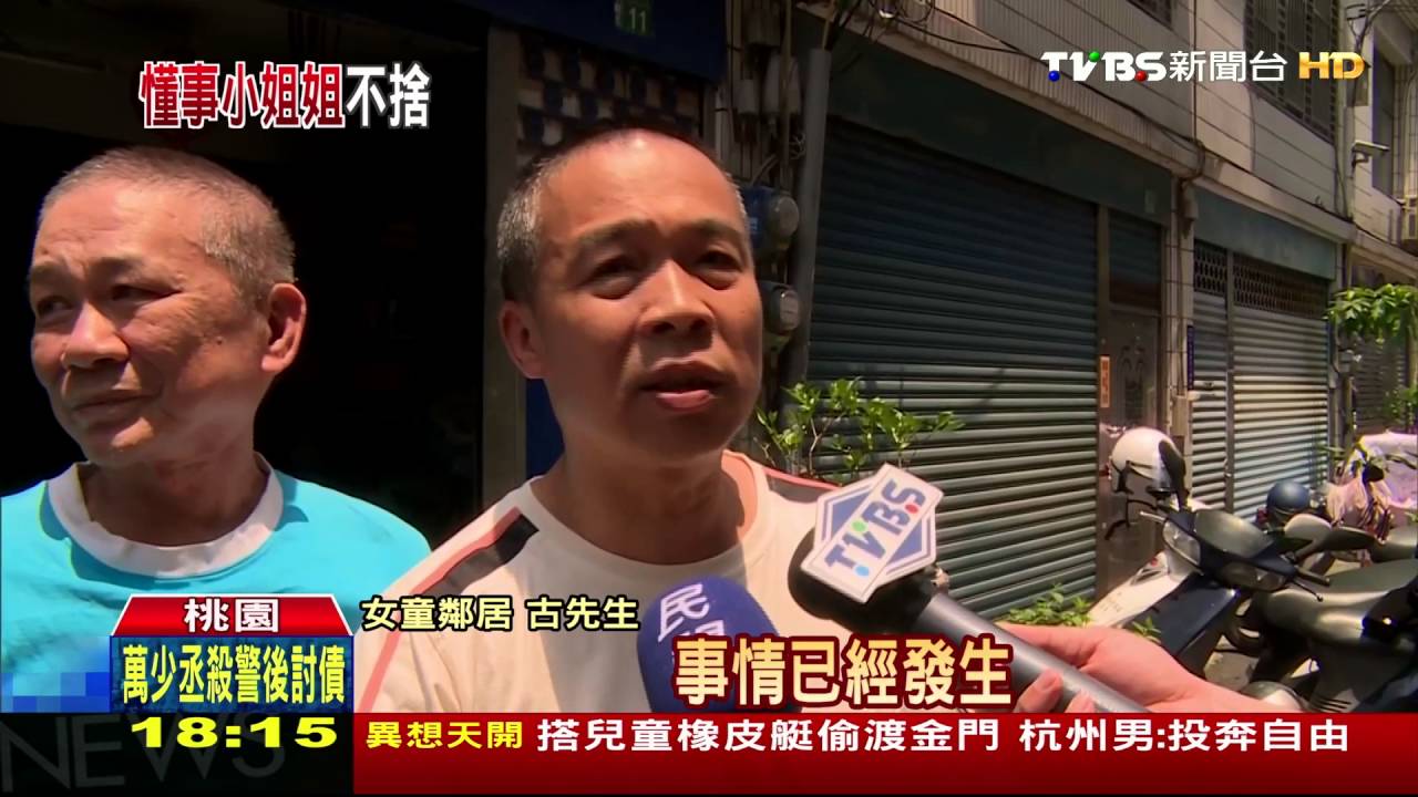「很乖大家都很喜歡她」　攤商不捨賴小妹