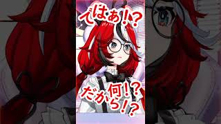 ポッキーが食べたいハコス・ベールズ #hakosbaelz #hololive #hololiveen #ホロライブ #ホロライブen