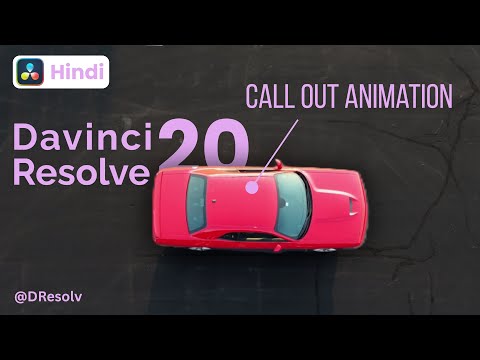 Call Out Animation in Davinvi resolve | tracking object in fusion