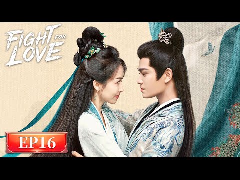 ENG SUB | Fight for Love | EP16 | 山河枕 | #VictoriaSong #DingYuxi #FuXinbo #JoeChen