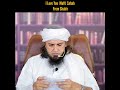 I Love You Mufti Sahab ️ Hazrat Mufti Tariq Masood Sahab ️