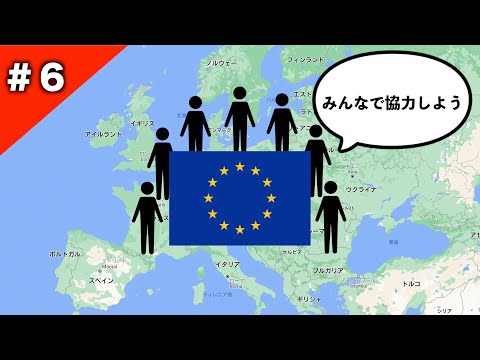 .eu - 定義