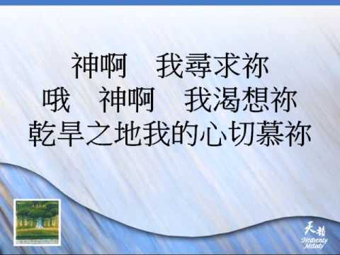 邊樹
