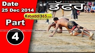 Daffar (Hosiarpur) Kabaddi Tournament 25 Dec 2014 Part 1 by Kabaddi365.com