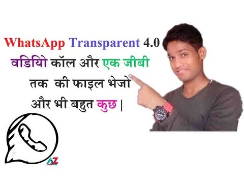  Whatsapp transparent old version