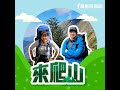 聯播