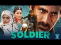 Soldier New 2024 Released Full hindi Dubbed Action Movie | Ravi Teja  Blockbuster South Movie 2024