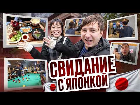 Свидание с женой. Задаю вопросы о жизни с иностранцем