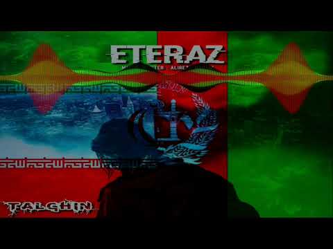 ETERAZ Album - Talghin ♠️ پیشنهادی ، البوم اعتراض از تلقین  ( انتخاب, اعتراض, تورگی )