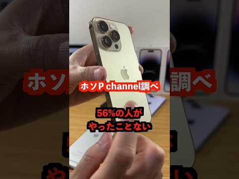 iPhoneのバッテリーが壊れた:Appleがこれらのモデルの無料交換を開始
