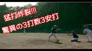 8/15 練習試合  ダイジェスト