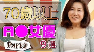 相談32636に関連する動画
