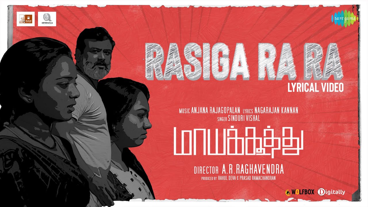 Rasiga Ra Ra Song Lyrics | Maayakoothu Tamil | Sinduri Vishal
