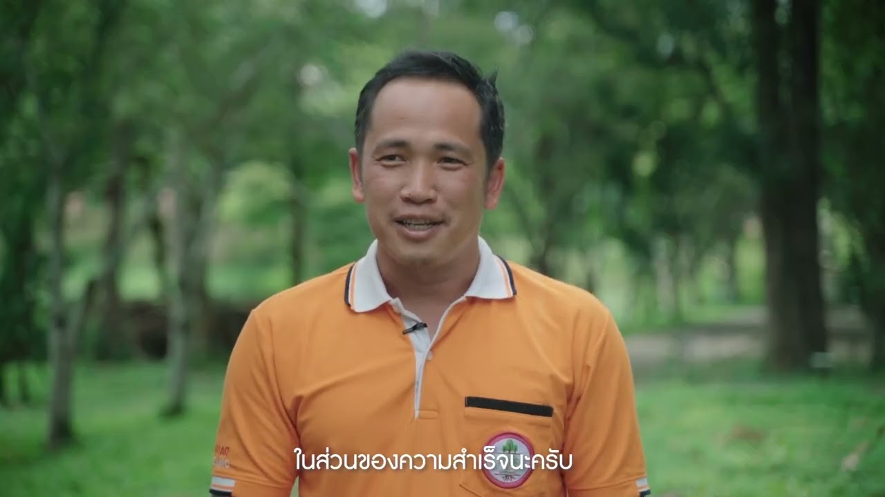 แผนธุรกิจ บริษัท ออร์แกนิคพะเยา วิสาหกิจเพื่อสังคม จำกัด