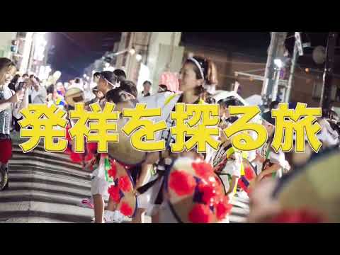 3分花笠パレード紹介動画