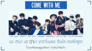 [THAISUB] Come With Me - UP10TION