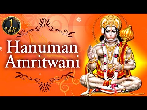 Hanuman Amritwani | Jai Veer Hanuman Vol:1 | Kumar Vishu