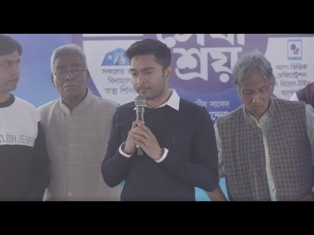 ডায়মন্ড হারবারে বিনামূল্যে স্বাস্থ্যশিবির ‘সেবাশ্রয়’-র উদ্বোধন অভিষেক বন্দ্যোপাধ্যায়ের, দেখুন LIVE