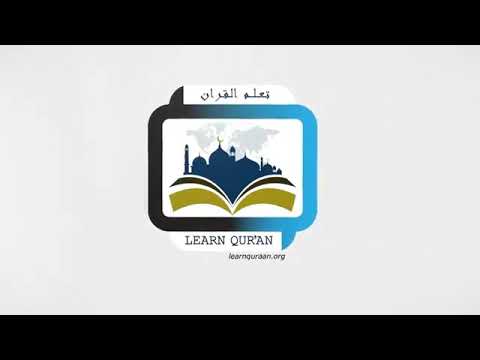 Arabic Nasheed.... Ya hamil al Quran...