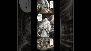 人を喰らう怪異を絶品ステーキに！？盲目の天才料理人が見せる神業の解体ショー。異色の設定が光る最新漫画を徹底レビュー！  #漫画レビュー #おすすめ漫画 #冥途の隠し味 #スカッとする話 #漫画紹介
