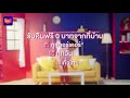 พัสดุ flash express