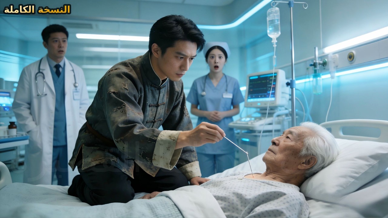 Watch Full Movie Online