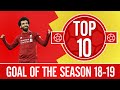 Liverpool's Goal of the Season 18-19 | Salah, Firmino, Mane and more