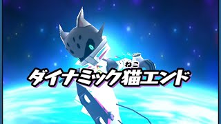 妖怪ウォッチぷにぷに・アースウォーカーの必殺懸賞とレベルアップをしたら威力がとてつもなかった！