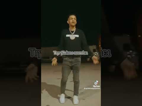 Thug Slime Nike Boyz 💥