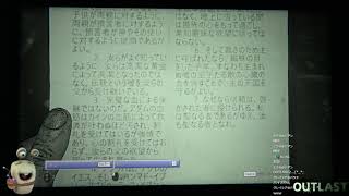 【生放送】OUTLAST2 #10 (2019.04.14)