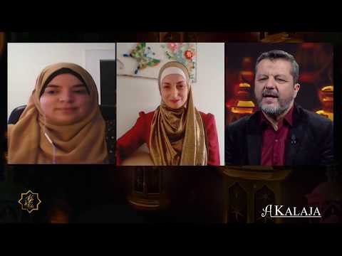 16 - "Kjo Është koha" Dedikuar muajit të Ramazanit