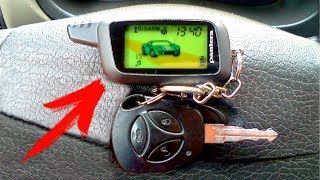 Даже не думайте покупать автомобиль с Автозапуском!!