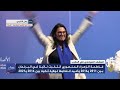  فاطمة الزهراء المنصوري
