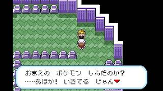 #7【実況】ポケットモンスターFRLG　リーフグリーン【GBA】