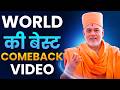 Give Me 9 Minutes And I Ll Destroy Your Procrastination Forever By Gyanvatsal Swami