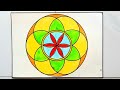 Geometrical rangoli design || ભૌમિતિક રંગોળી || भौमितिय रंगोली ड